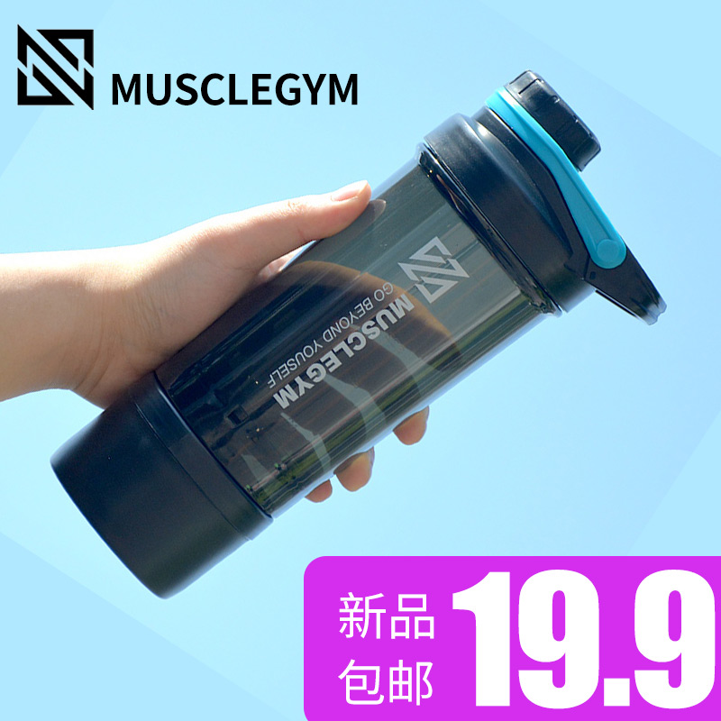 Hyde force Electric Shaker Protein powder Bodybuilding glass motion Plastic cups Mixing cup Portable Milk shakein the Tableware , Cup/Cups/Kettle , Shaker category - from Buy2taobao.com to provide professional Taobao agent buy service