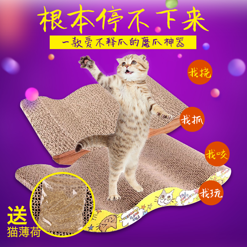 Toys Laser pointer Cat teaser stick natural Sisal Scratching Kitty Corrugated paper Scratchingin the Pet/Pet food and supplies , Cat/Dog Toys , Scratching category - from Buy2taobao.com to provide professional Taobao agent buy service