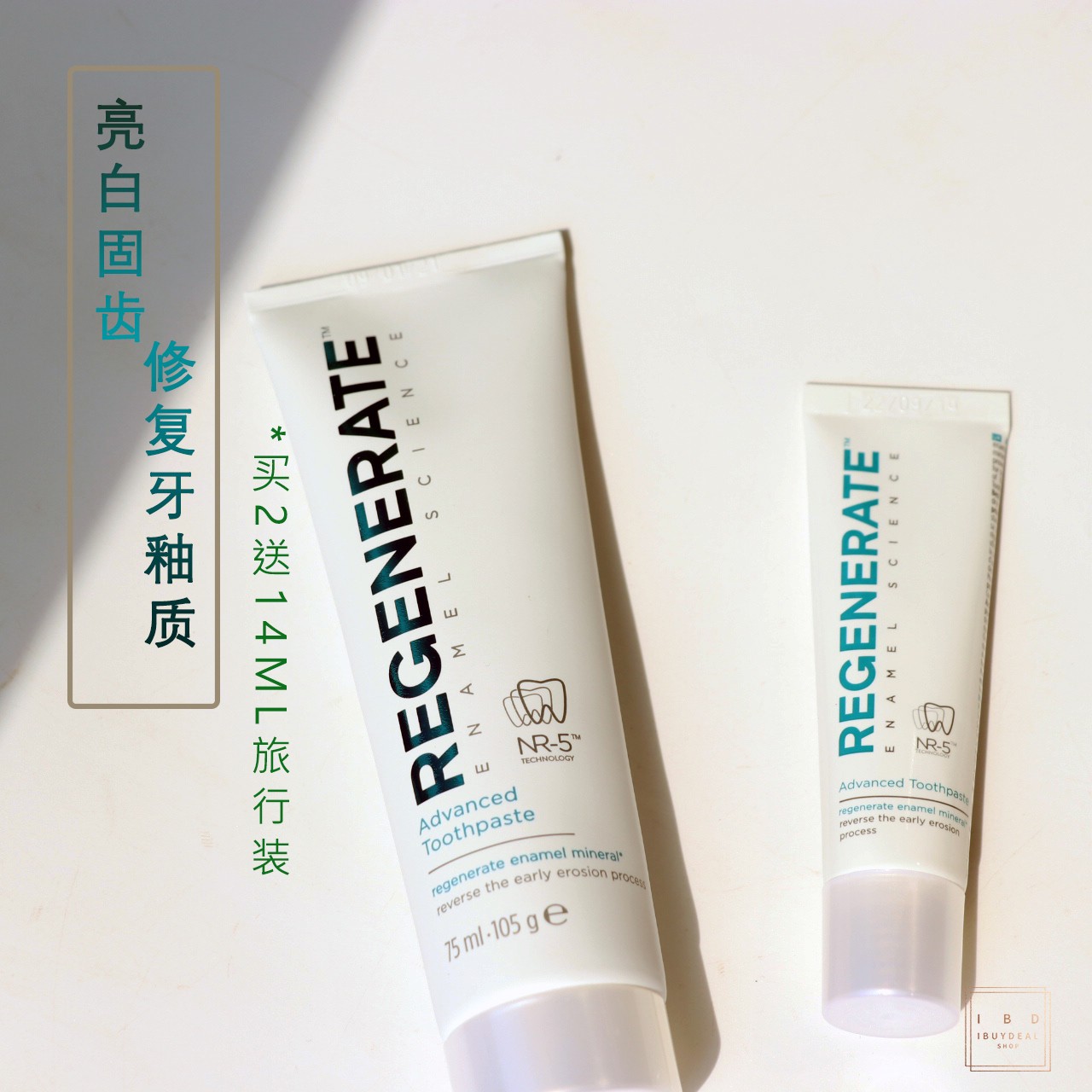 【白牙不是夢】REGENERATE 法國修複牙釉質瓷白牙膏75ml/現貨在類目 洗護清潔劑/衛生巾/紙/香薰, 洗髮沐浴/個人清潔, 口腔護理, 牙膏中 - 來自Buy2taobao.com提供專業的淘寶代購服務