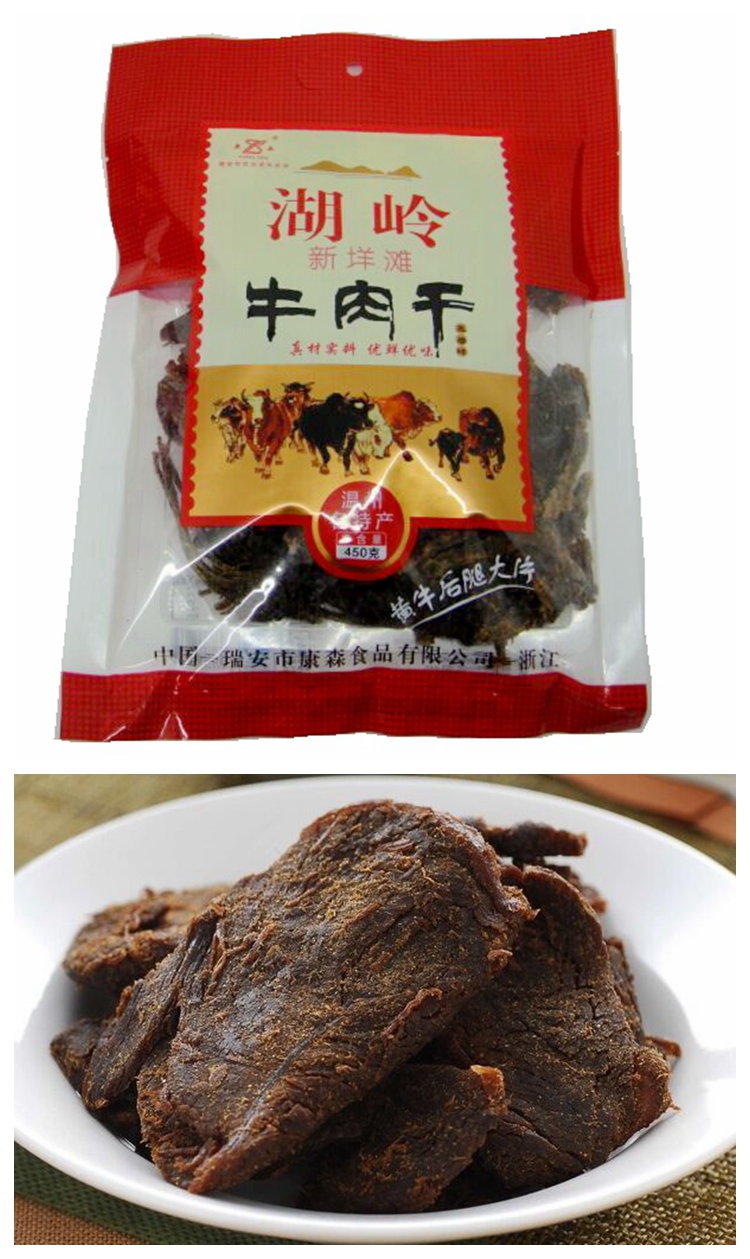 Wenzhou specialty Conson beef Orthodox school Wenzhou flavor Lake Ridge Dried beef 450g Lake Ridge beefin the Snacks/Nuts/Specialty , Beef jerky/Preserved pork/Lo Snacks , Beef category - from Buy2taobao.com to provide professional Taobao agent buy service