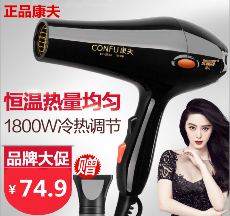 Yasuo Hair dryer KF5843 household Barber Shop high-power anion major beauty salon Hot air Hair Dryersin the Personal Care/Health/Massage equipment , Hair Tool , Hair dryer category - from Buy2taobao.com to provide professional Taobao agent buy service