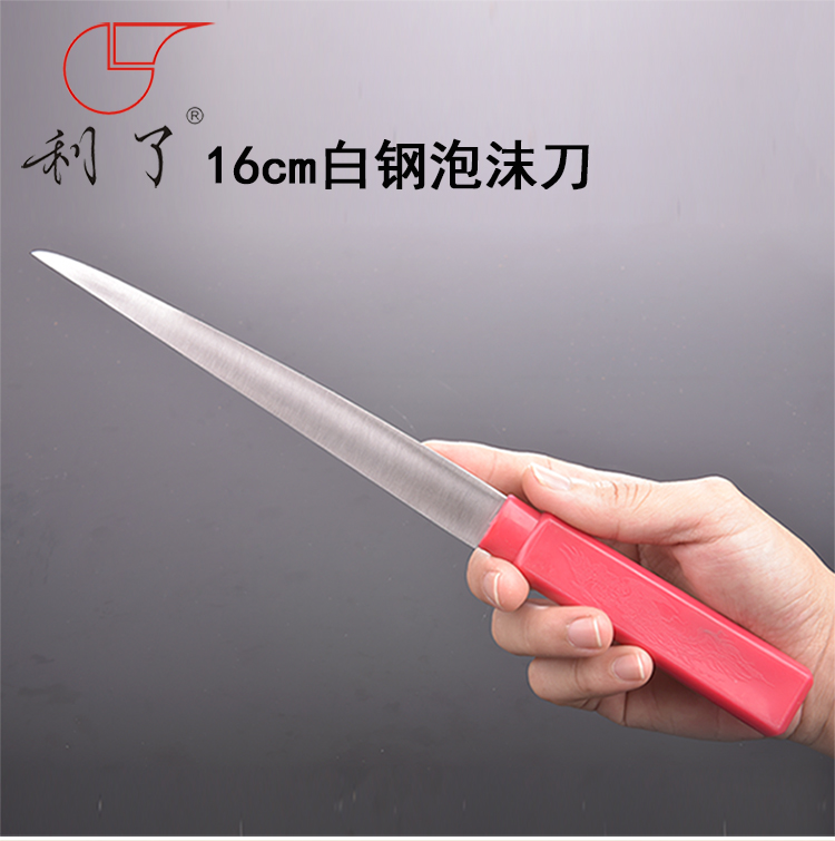 Chao record as Deng Chao Yue 16cm White Steel foam Carving knife foam Sculpture knife Cutterin the Kitchen/Cooking utensils , Cooking utensils , Tool , Kitchen chisel category - from Buy2taobao.com to provide professional Taobao agent buy service