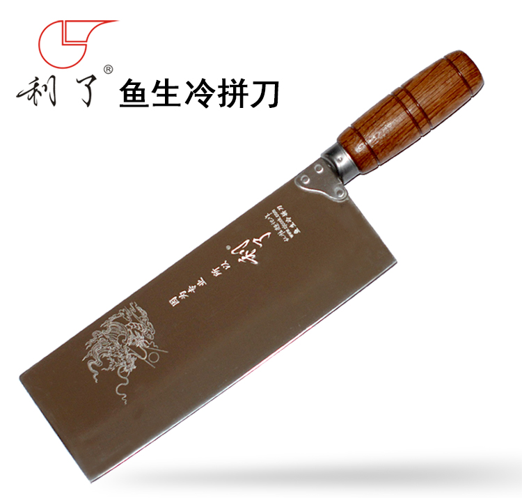 利了牌刀王超记作 21cm鱼生冷拼刀 顺德鱼生刀 冷拼 拼盘|ruв категории кухня/посуда, посуда, инструмент, кухня разделочный нож - от Buy2taobao.com для оказания профессиональной услуги покупки агента Taobao