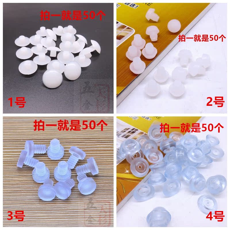 Plugs tea table furniture Foot nail Increase non-slip solid wood Sofa table Stool chair door mat wear-resisting Noise Reduction Mutein the Basic building materials , Home Hardware , Furniture Hardware , Furniture pads category - from Buy2taobao.com to provide professional Taobao agent buy service