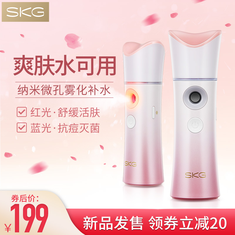 SKG爽膚水納米細噴霧補水儀 藍紅光冷噴器 時尚便攜大水箱美容儀在類目 個人護理/保健/按摩器材, 清潔美容工具, 美容噴霧機/蒸臉器中 - 來自Buy2taobao.com提供專業的淘寶代購服務