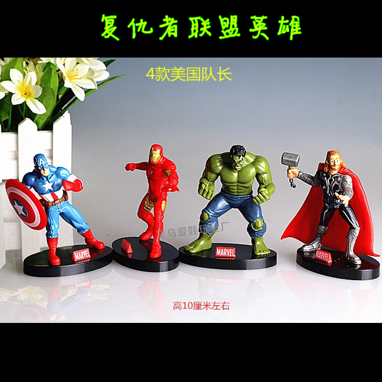 美國隊長蛋糕裝飾擺件 複仇者聯盟綠巨人鋼鐵俠烘焙裝扮 卡通公仔在類目 節慶用品/禮品, 創意禮品, 創意玩偶中 - 來自Buy2taobao.com提供專業的淘寶代購服務