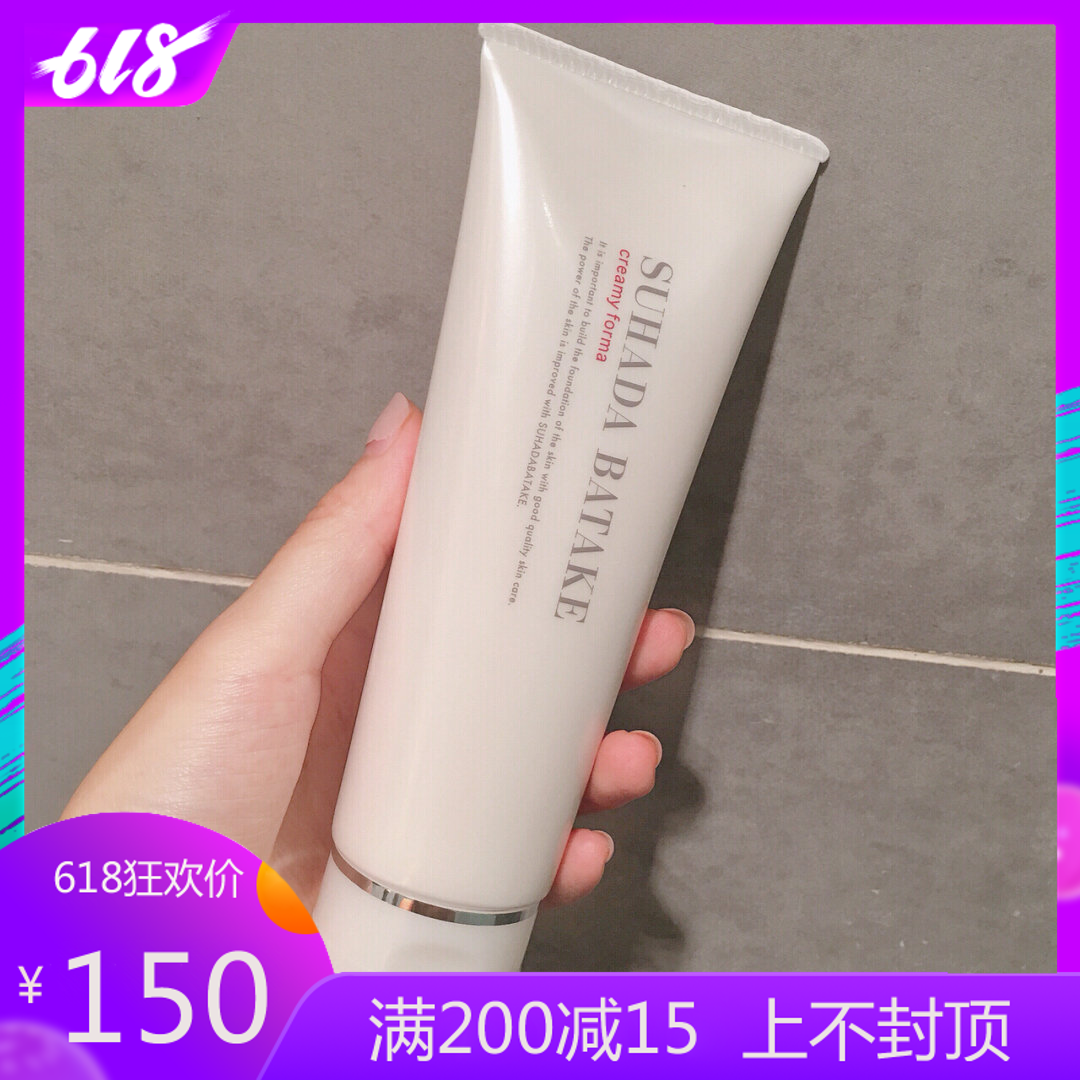 Japan SUHADA BATAKE Facial Cleanser Refreshing Hydra Moderate clean 120gin the Skin Care/Body/Essential oils , Cleansing category - from Buy2taobao.com to provide professional Taobao agent buy service