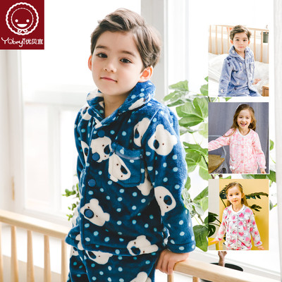 优贝宜 男童女童睡衣法兰绒 儿童家居服套装 宝宝冬装加厚童装