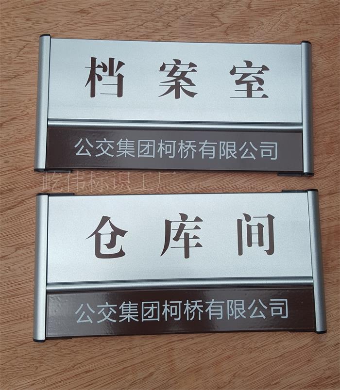 公司部门牌铝合金烤漆科室牌文印室大会议室铝型材组合门牌定制|ruв категории коммерческий/офисная мебель, городской мебели, информационные услуги, рекламный щит - от Buy2taobao.com для оказания профессиональной услуги покупки агента Taobao