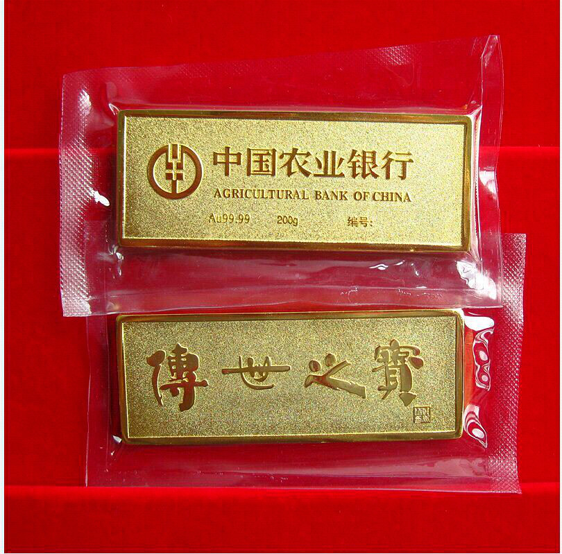 仿真金条金砖投资金条银行样品金店摆件农业银行金条金砖送礼收藏在类目 珠宝/钻石/翡翠/黄金, 黄金首饰(新), 投资贵金属中 - 来自Buy2taobao.com提供专业的淘宝代购服务