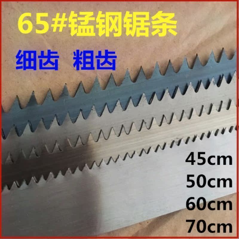 手工锯锯条木工锯老式框锯窄锯锯片绕锯1cm60cm70cm锋利细齿粗齿|ruв категории оборудование/инструменты, ручной инструмент, увидел и пилы, ручная пила - от Buy2taobao.com для оказания профессиональной услуги покупки агента Taobao