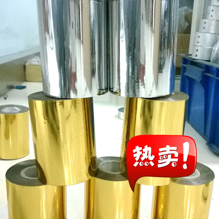Manufactor Direct selling golden Gold foil paper WT-90AS Gilding machine Dedicated Gold foil paper silvery PVC Bank card ironing paperin the Office Equipment/Consumables/Related Services , Other Supplies , Other category - from Buy2taobao.com to provide professional Taobao agent buy service