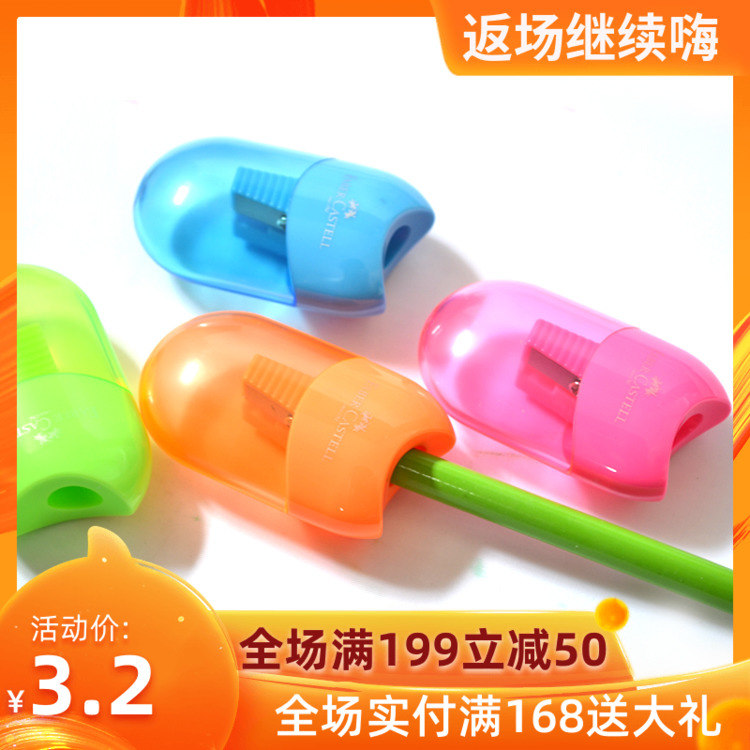 正品辉柏嘉迷你卷笔刀单孔双孔三孔多彩单孔削笔刀铅笔刨削笔器在类目 电子词典/电纸书/文化用品, 日常学习用品, 卷笔刀/削笔器中 - 来自Buy2taobao.com提供专业的淘宝代购服务