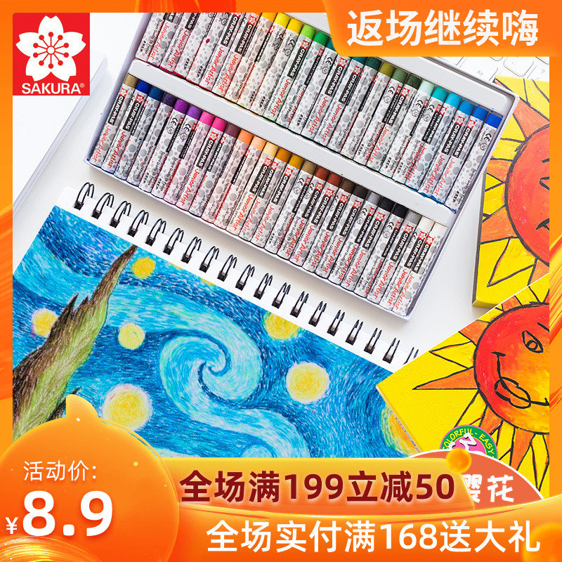 quality goods Japanese cherry Oil painting stick children security Non-toxic 25 pupil painting colour washing Soft crayonin the Electronic Dictionary/Electronic paper book/Stationery , Painting tools/Painted wood/Calligraphy Supplies , Crayon category - from Buy2taobao.com to provide professional Taobao agent buy service