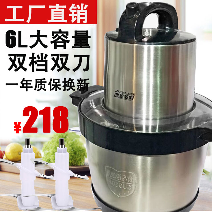 6升商用蒜蓉姜蒜電動攪碎機蒜頭蒜泥神器蒜泥器攪蒜器打蒜泥機在類目 廚房/烹飪用具, 廚用小工具/廚房儲物, 剝蒜器/壓蒜器中 - 來自Buy2taobao.com提供專業的淘寶代購服務