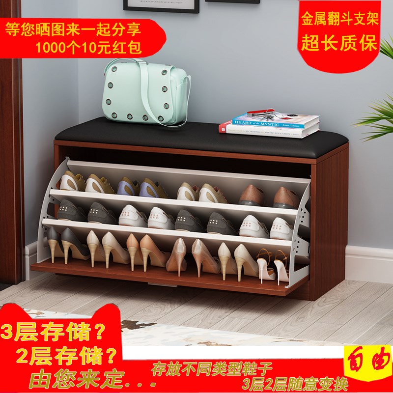 門廳換鞋凳實木軟包坐墊翻鬥換鞋凳進門可坐穿鞋凳踢腳線玄關鞋櫃在類目 住宅傢俱, 坐具類, 凳類, 換鞋凳中 - 來自Buy2taobao.com提供專業的淘寶代購服務