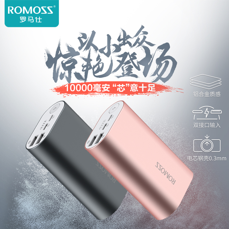 Luoma Shi A10 portable battery 10000 Ma Intelligent mobile phone currency Mini Small Portable Portable sourcein the 3C Digital Accessories, Mobile Power category - from Buy2taobao.com to provide professional Taobao agent buy service