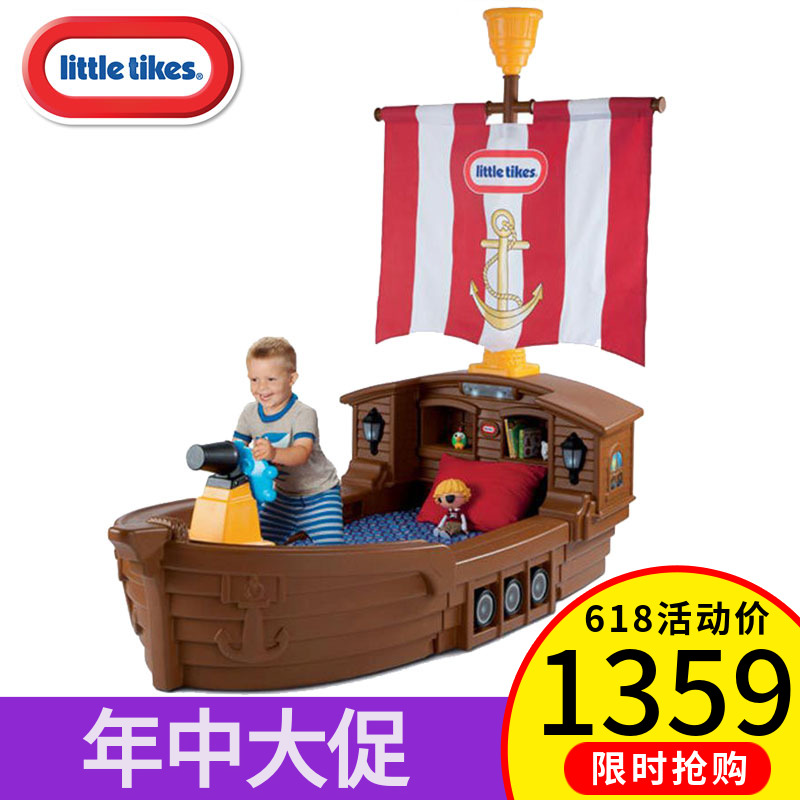 618 Big promotion Small Tektronix Imported children furniture European style Corsair Toys large indoor One Piece Modelin the Diapers/Care/Feeding/Push lathe , Crib/Crib/Cradle/Chair , Crib/Children's beds category - from Buy2taobao.com to provide professional Taobao agent buy service