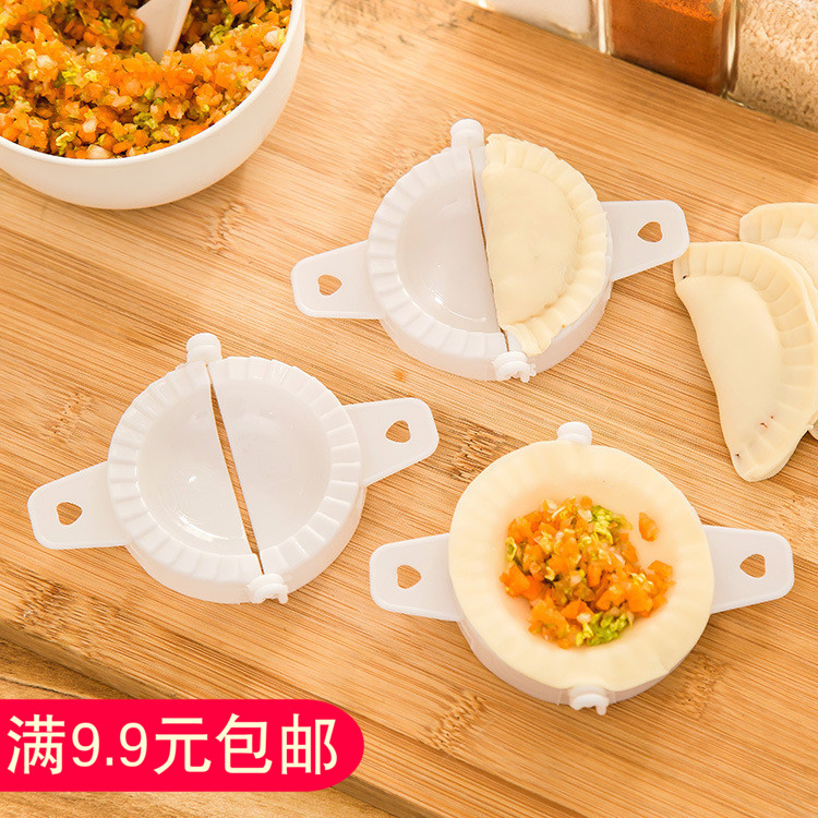 9.9包郵 動手包餃子器模具 廚房料理DIY手動工具 快速手動餃子夾在類目 廚房/烹飪用具, 廚用小工具/廚房儲物, 包餃子器中 - 來自Buy2taobao.com提供專業的淘寶代購服務