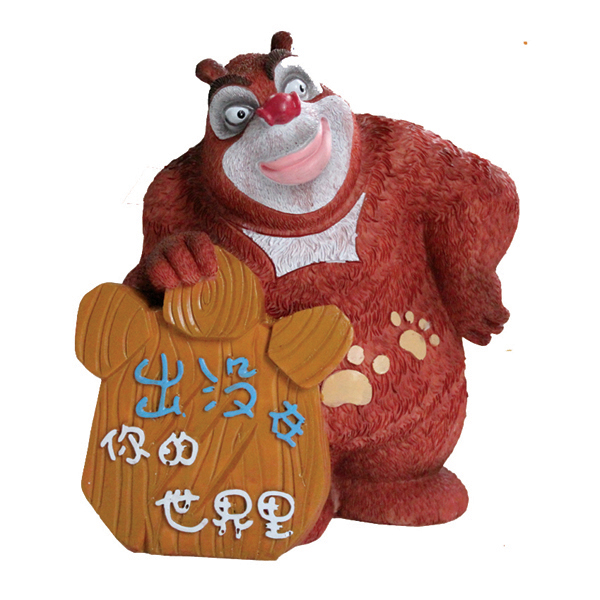 高22cm宽13cm石膏彩绘石膏像模具包邮乳胶石膏模具 25805在类目 玩具/童车/益智/积木/模型, 手工制作/创意DIY, 白模填色/模具彩绘中 - 来自Buy2taobao.com提供专业的淘宝代购服务
