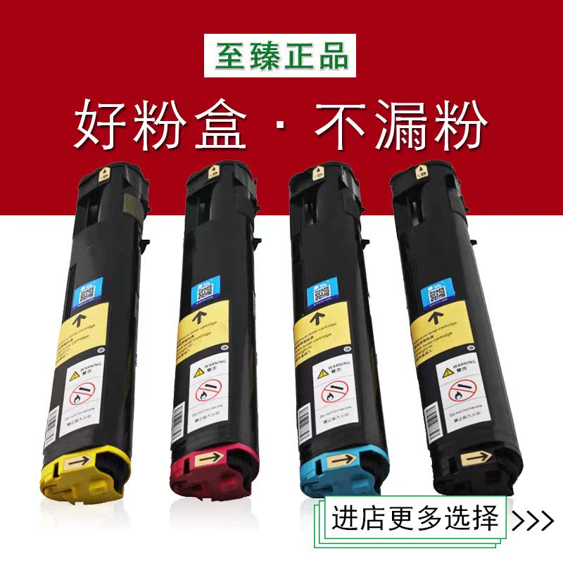 For Xerox C3055 colour Printer Cartridges C3050 Compact Docuprint Toner Cartridge Toner Bunkerin the Office Equipment/Consumables/Related Services , Toner cartridge supplies category , Toner Cartridge/Compact category - from Buy2taobao.com to provide professional Taobao agent buy service