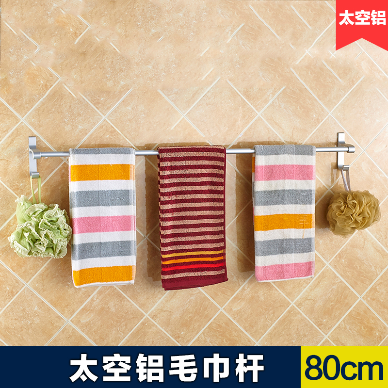 洗手间免打孔毛巾架卫生间洗澡间晾晒儿童横杆卫浴厨房晾衣架晾衣在类目 家装主材, 卫浴用品, 卫浴五金/挂件, 毛巾杆/毛巾挂中 - 来自Buy2taobao.com提供专业的淘宝代购服务