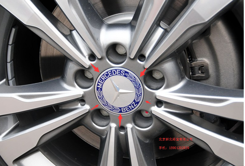 Benz Hub cover W203 W204 C180 C200 C260 C280 C300 Ring mark Auto Logosin the Car/Articles/Fitting/Refit , Auto Parts and Accessories , Automotive Accessories , Hubcap category - from Buy2taobao.com to provide professional Taobao agent buy service