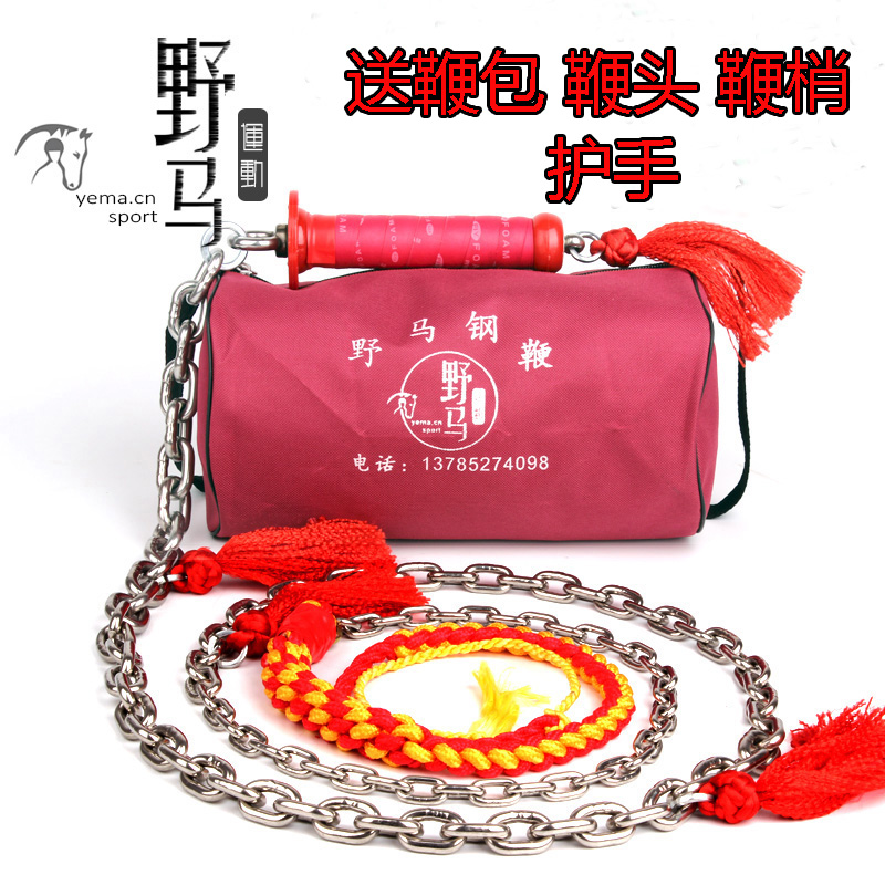 鞭子响鞭健身鞭麒麟鞭可旋转轴承把手不锈钢鞭甩鞭双环鞭包邮|msdalam kategori sukan/Yoga/kecergasan/bekalan peminat, Taekwondo/Wushu/Fight, Whip - dari Buy2taobao.com untuk memberikan perkhidmatan ejen Taobao profesional membeli