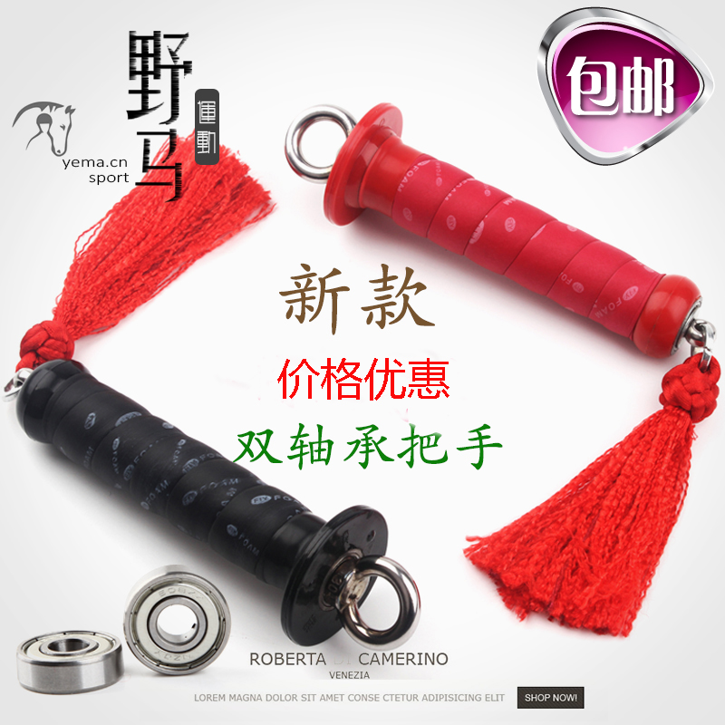 wild horse Kirin whip Whip parts Whip handle Handle Stainless steel Bicyclic Bodybuildingin the Sports/Yoga/Fitness/Fans supplies , Taekwondo/Wushu/Fight , Whip category - from Buy2taobao.com to provide professional Taobao agent buy service