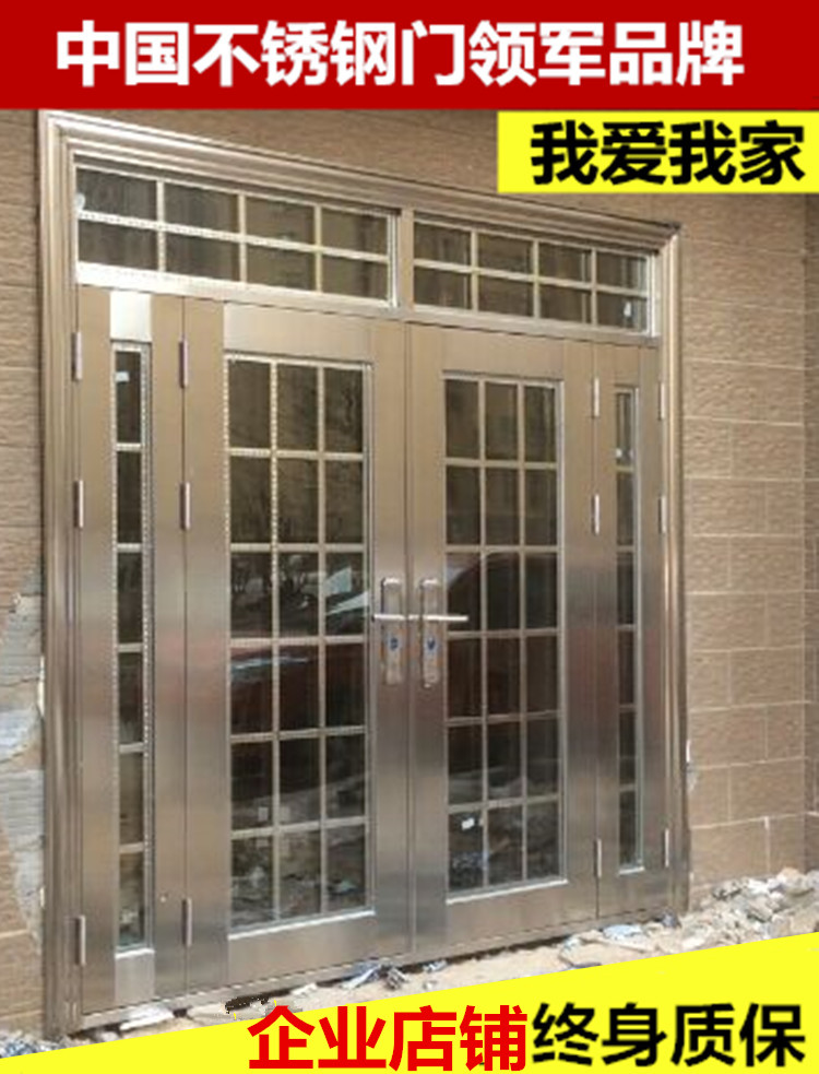 正宗304不鏽鋼門防盜門別墅對開大門玻璃陽台入戶門農村進戶門在類目 全屋定製, 門, 進戶門中 - 來自Buy2taobao.com提供專業的淘寶代購服務
