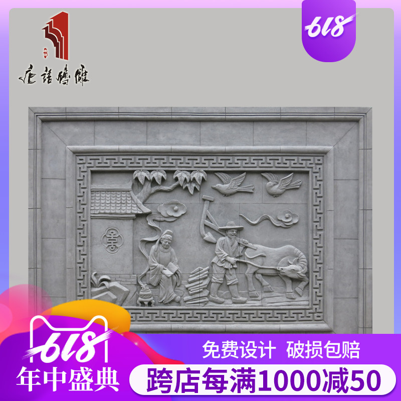 唐语砖雕 古建材料厂影壁墙照壁芯 渔樵耕读1.6×1.2M|TY-GY652在类目 基础建材, 砖, 砖雕中 - 来自Buy2taobao.com提供专业的淘宝代购服务