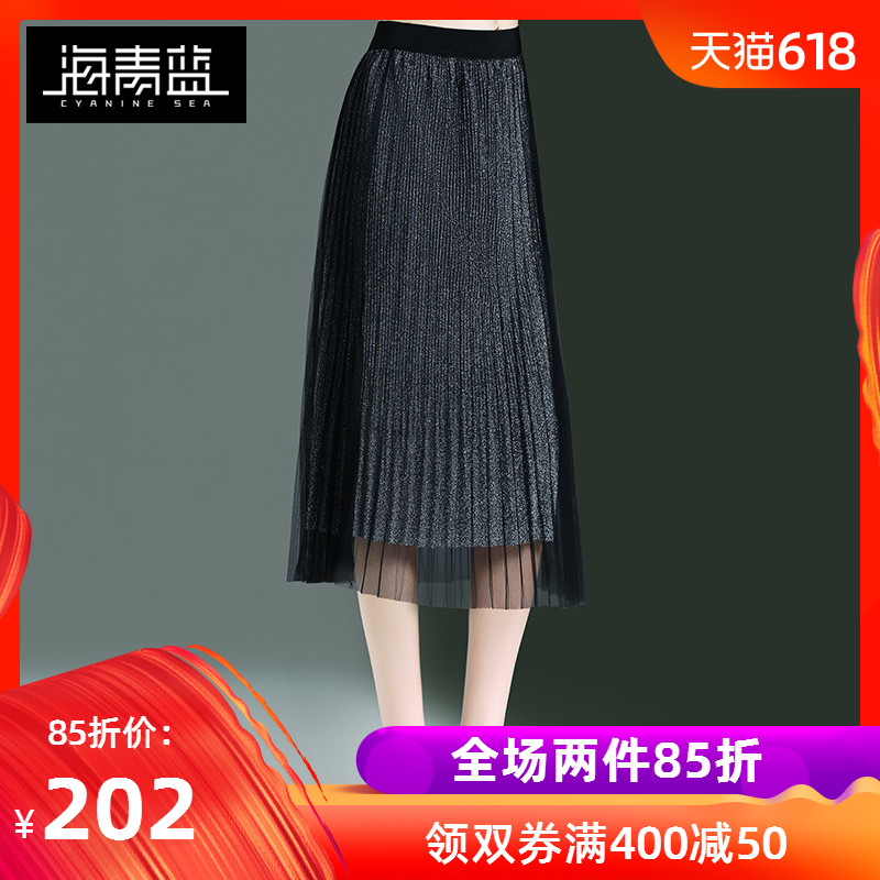 Blue sea 2019 new pattern Spring and summer grace Jacobs Pleated skirt Paige Versatile ins Super fire half skirt 11769in the Women's clothing/Boutique , Skirts category - from Buy2taobao.com to provide professional Taobao agent buy service