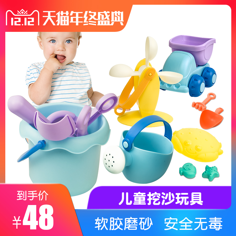 儿童沙滩玩具套装软胶玩沙子工具宝宝婴儿水桶洗澡挖沙子铲子玩具在类目 玩具/童车/益智/积木/模型, 游泳池/戏水玩具, 戏水/玩沙玩具中 - 来自Buy2taobao.com提供专业的淘宝代购服务