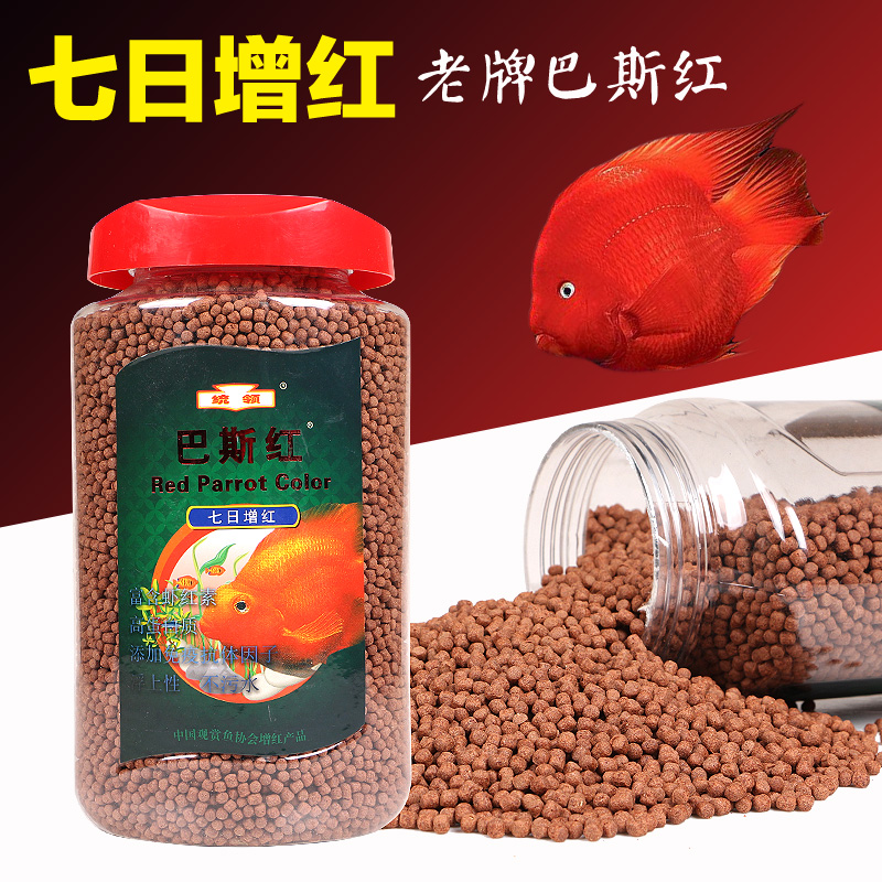 统领巴斯红血鹦鹉增红鱼饲料观赏鱼食鱼粮七日增红不浑水中900G在类目 宠物/宠物食品及用品, 水族世界, 观赏鱼饲料中 - 来自Buy2taobao.com提供专业的淘宝代购服务