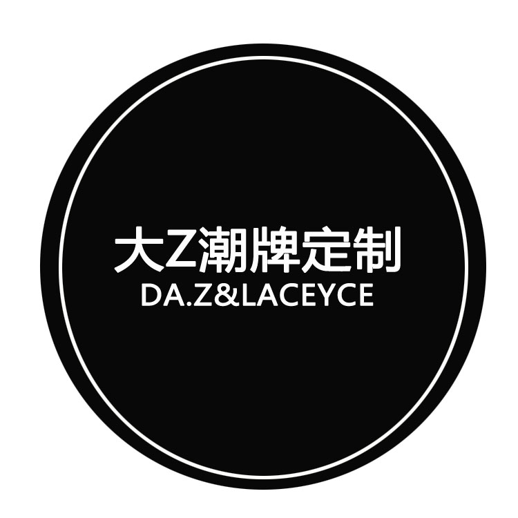 International make up the differencein the Personalized custom/Design Services/DIY , Custom clothing bags , Custom clothing , Custom tailored suit category - from Buy2taobao.com to provide professional Taobao agent buy service