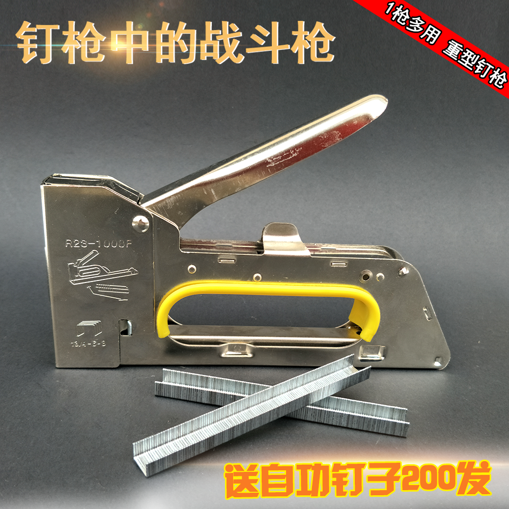 包郵手動碼釘槍 碼搶 碼釘 廣告 打釘槍 射釘槍 裝廣告噴繪布工具在類目 五金/工具, 氣動工具, 氣釘槍中 - 來自Buy2taobao.com提供專業的淘寶代購服務