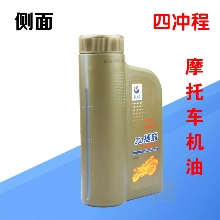 通用大阳隆鑫宗申比亚乔飞肯125/150摩托车机油 四冲程机油润滑油在类目 摩托车/装备/配件, 摩托车装饰养护, 摩托车机油中 - 来自Buy2taobao.com提供专业的淘宝代购服务