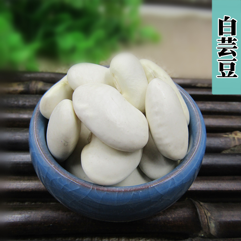 白芸豆 农家特产白豆 白云豆 多花菜豆 大白豆 粮油粗粮杂粮250克|ruв категории зерно риса/север и Юг сухих грузов/приправы, метров/муки/зерновые, фасоль, другие - от Buy2taobao.com для оказания профессиональной услуги покупки агента Taobao