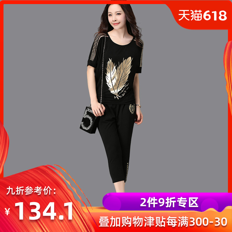 胖妹妹夏装2019新款大码胖女人遮肚显瘦套装洋气微胖mm宽松两件套|msdalam kategori Butik wanita / wanita, wanita saiz besar - dari Buy2taobao.com untuk memberikan perkhidmatan ejen Taobao profesional membeli
