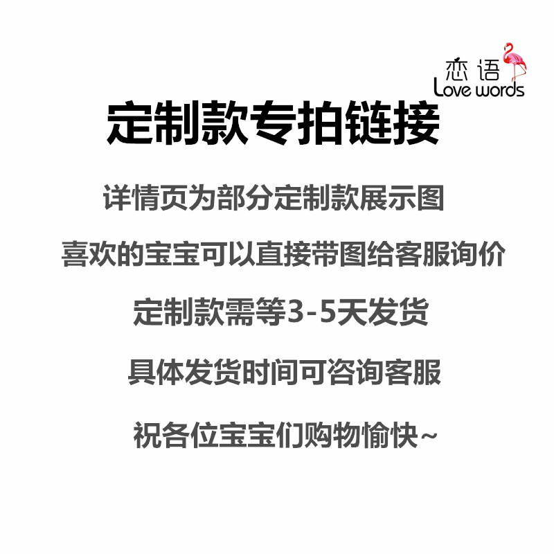 戀語手作 定制款專拍 郵費補差 配飾補差在類目 飾品/流行首飾/時尚飾品新, 手鍊中 - 來自Buy2taobao.com提供專業的淘寶代購服務
