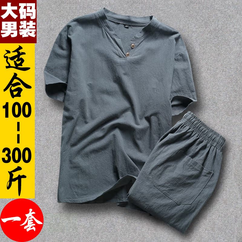 加肥加大码套装男士夏季棉麻两件套肥佬宽松透气亚麻套装休闲短袖|msdalam kategori Pakaian Lelaki, menetapkan, saman sukan Leisure - dari Buy2taobao.com untuk memberikan perkhidmatan ejen Taobao profesional membeli