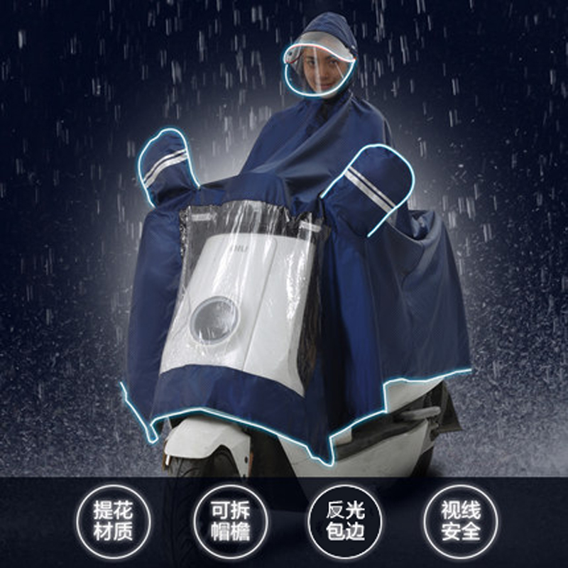 apply Calf Electric vehicle Raincoat Hat men and women Single enlarge thickening Jacquard weave Electric vehicle Ponchoin the Home Daily , Umbrella/Rain gear/Rain/Moistureproof , Poncho/Raincoat category - from Buy2taobao.com to provide professional Taobao agent buy service