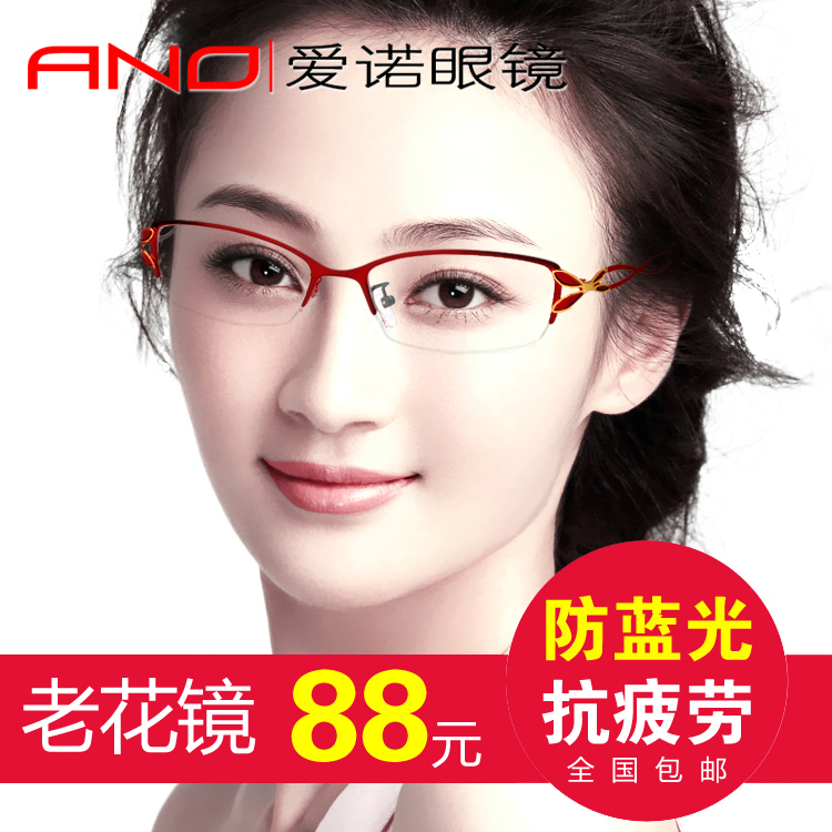 时尚防蓝光老花眼镜防辐射老光眼镜架抗疲劳老人眼睛光学女款超轻|msdalam kategori ZIPPO/Swiss Army Knife/cermin mata, cermin mata fungsi, membaca gelas - dari Buy2taobao.com untuk memberikan perkhidmatan ejen Taobao profesional membeli