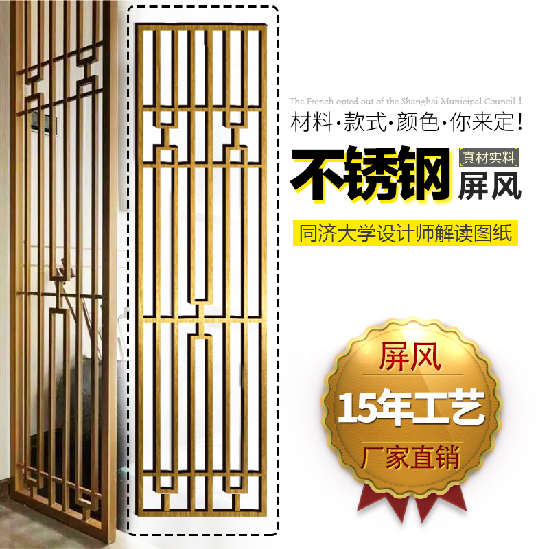 不锈钢隔断欧式别墅花格镜面金属钛金拉丝凯洋金属黑钛不锈钢屏风|msdalam kategori bahan binaan asas, dinding partition, skrin - dari Buy2taobao.com untuk memberikan perkhidmatan ejen Taobao profesional membeli