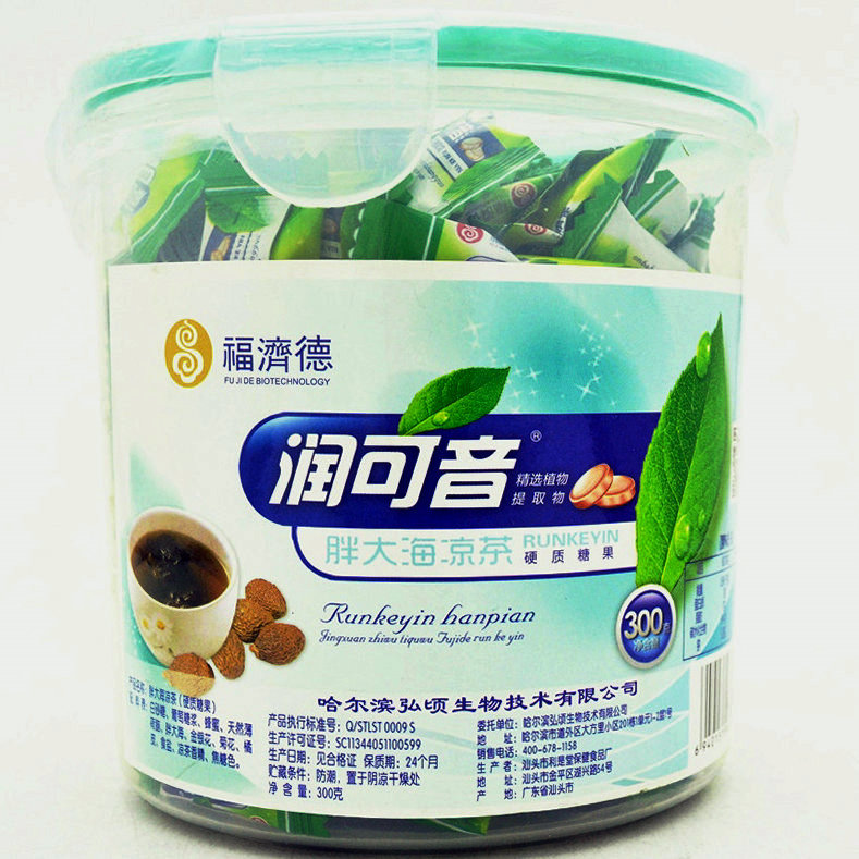 fuge DELHI Sterculia Lozenges Buccal tablet refreshing Ice-cold Genuine 4 flavorin the Snacks/Nuts/Specialty , Sweets and snacks/Jelly/Pudding , Candy category - from Buy2taobao.com to provide professional Taobao agent buy service