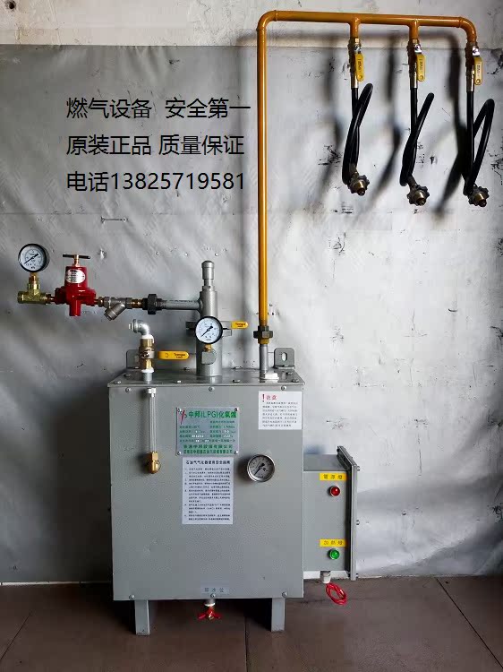 液化石油汽化炉中邦汽化器50公斤气化炉煤气气化炉管路调压工程|ruв категории оборудование/инструменты, машины и оборудование, печь голову - от Buy2taobao.com для оказания профессиональной услуги покупки агента Taobao