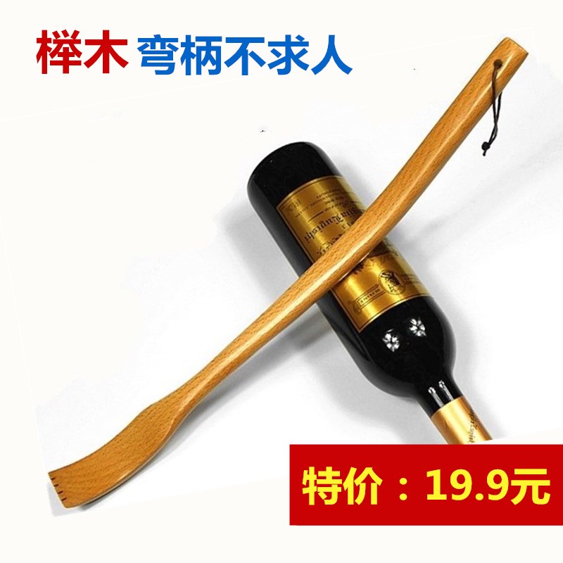 榉木不求人癢癢撓老頭樂實木長柄抓癢扒抓背止癢器按摩撓癢癢棒在類目 居家日用, 美體/減肥/塑型/增高用具, 美體用品(新), 手動按摩器中 - 來自Buy2taobao.com提供專業的淘寶代購服務