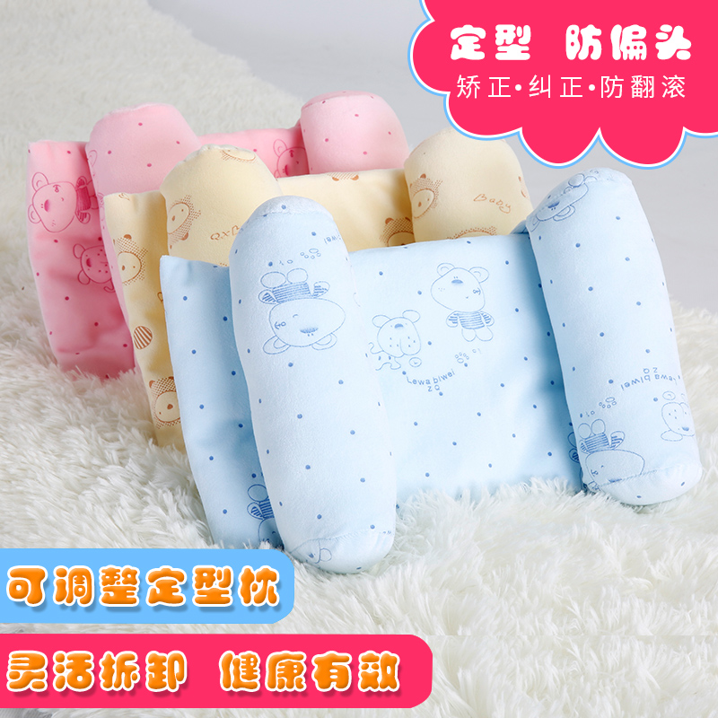 婴儿矫正头型睡枕小孩固定防偏头枕头宝宝定型枕新生儿0-1岁头枕在类目 尿片/洗护/喂哺/推车床, 睡袋/凉席/枕头/床品, 婴童枕头/枕芯中 - 来自Buy2taobao.com提供专业的淘宝代购服务