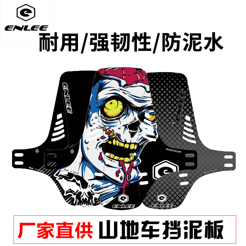 Taiwan KRSCT Road vehicle Fender DH Downhill Dead flies Forks Mini Mountain bike Weatherboardin the Bike/Riding equipment/Parts and Accessories , Bicycle Parts/Fitting , In addition to mud/Fender category - from Buy2taobao.com to provide professional Taobao agent buy service