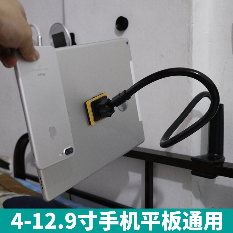 手机平板通用多功能懒人手机支架床头宿舍床上桌面ipad|msdalam kategori Aksesori Digital 3C, Tablet Aksesori PC, Pemegang tablet - dari Buy2taobao.com untuk memberikan perkhidmatan ejen Taobao profesional membeli